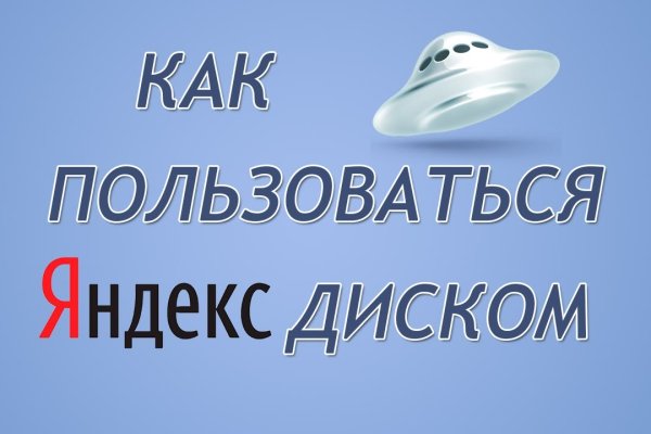 Кракен площадка торговая kr2web in