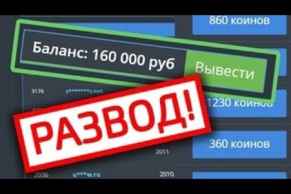 Почему не работает кракен