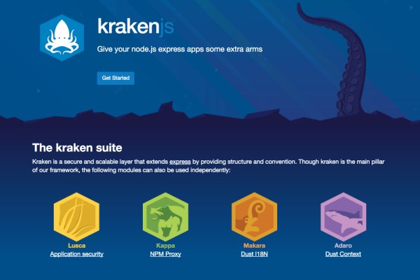 Kraken рабочая ссылка 2025