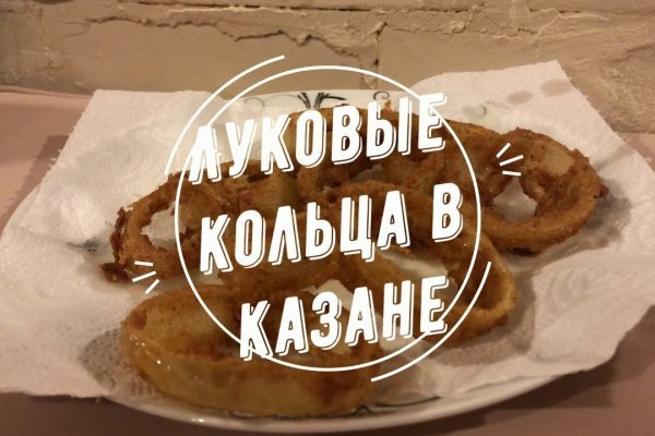 Кракен ссылка