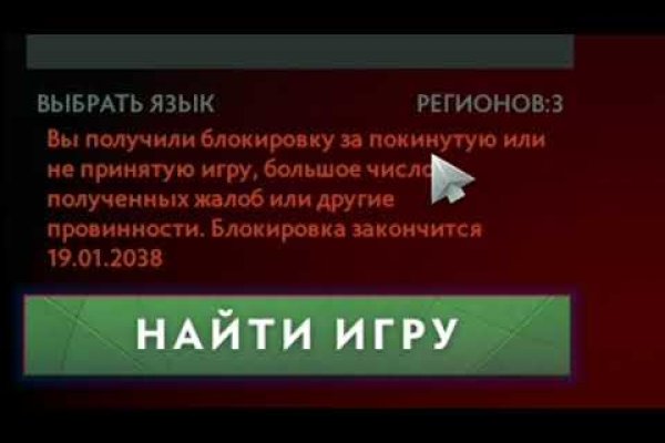 Как зайти на кракен через браузер