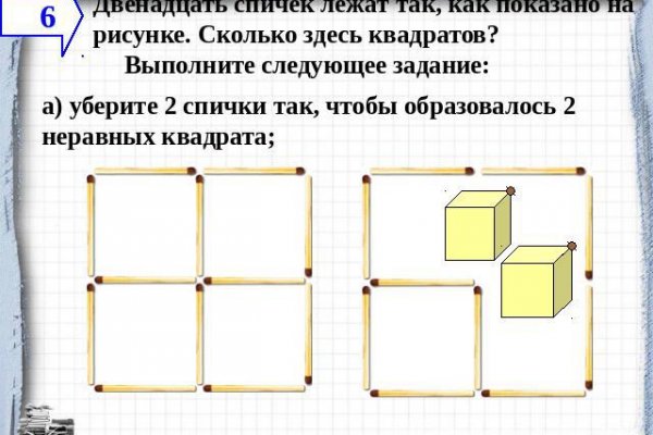 Кракен интернет площадка