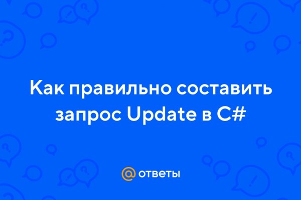 Пользователь не найден кракен что делать