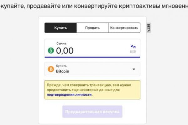 Кракен продает наркотики