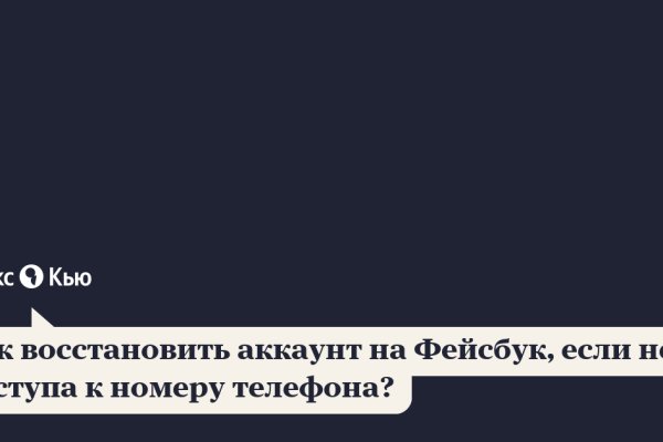 Почему в кракене пользователь не найден