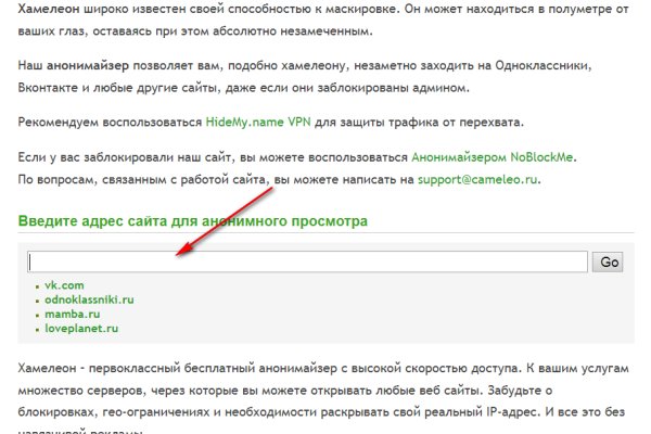 Ссылки на сайты даркнета