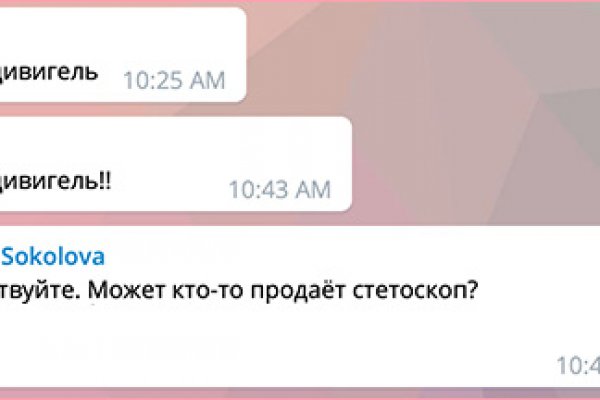 Kraken сайт вход