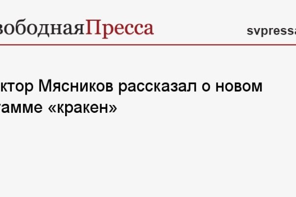 Сайт вместо гидры